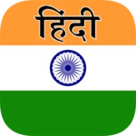 Logo of Hindi Translator android Application 