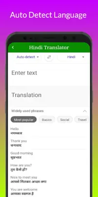 Hindi Translator android App screenshot 1