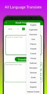 Hindi Translator android App screenshot 5